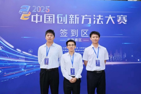 易门铜业参赛队_副本