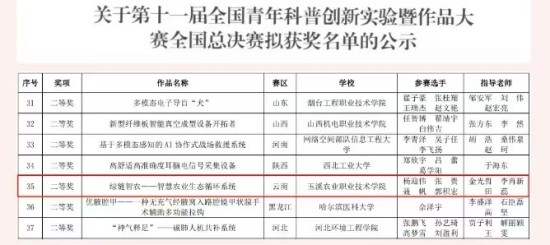 ΢ͼƬ_20251204190704_56_8